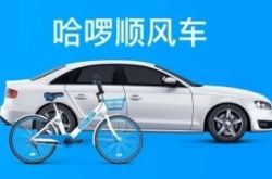 (6分钟教程)广安市工厂咨询电话号码_哔哩哔哩-3